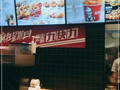 -肯德基(远洋店)