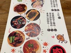 -有肉食·虎九闽菜(798艺术区店)