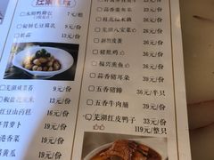 -耿福兴(凤凰美食街店)