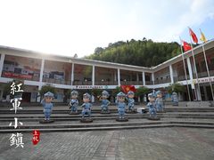 -古田会议纪念馆