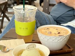 -绿小院(荔湾店)