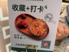 -新白鹿餐厅(松江开元地中海店)