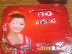 傣妹(南京东路旗舰店)-傣妹火锅(南京东路一店)