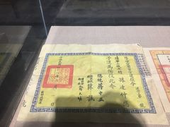 -台儿庄大战纪念馆