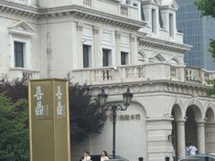 -喜鼎海胆水饺(东港店)