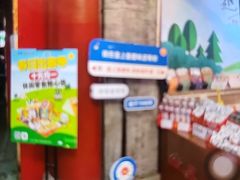 -皇上皇腊味店(下九路店)