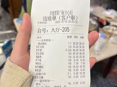 -多迷烫菜广场(水心大厦店)
