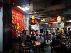 大堂-禄源公·老莞诚饭店