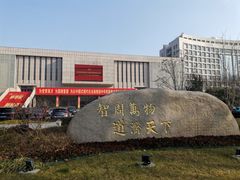 -南京航空航天大学(明故宫校区)