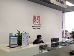 -北京东方华奥奥迪4S店(通州店)