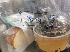 -密约(浦沿店)