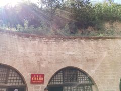 -延安杨家岭革命旧址