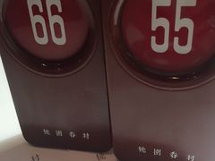 -桃园眷村(万象天地店)