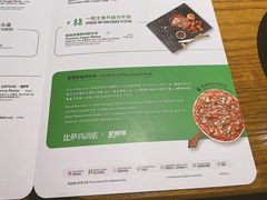 -玛尚诺意式餐厅(日月光店)