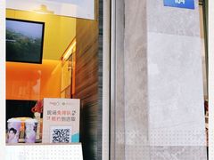 门面-CoCo都可(小吕宋店)