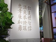 大堂-桃园眷村(万象天地店)