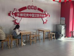 -塔斯汀中国汉堡(嘉禾望岗地铁站店)