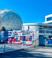 -北京科学中心儿童乐园