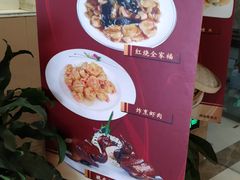 -同和居(什刹海店)