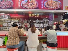 -见味花甲(合生汇店)