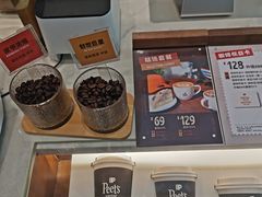 -Peet's 皮爷咖啡(乐峰店)