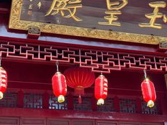 -钦赐仰殿道观