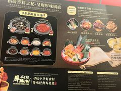 -牛New寿喜烧(曹路花园城店)