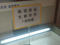 -麦德龙(浦东店)