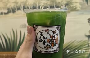 Bamboo Lemongrass Lemon Tea