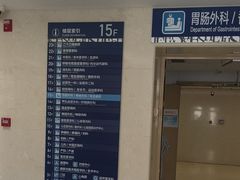 -上海市第四人民医院