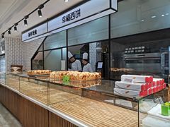 面包甜点陈列柜-幸福西饼面包茶饮(车公庙店)