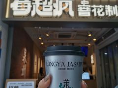 -莓超疯(百源店)
