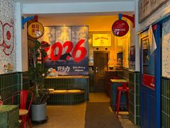 -GOIN CAFE 光阴咖啡馆