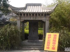 -常州古运河南大街文化旅游区-人民公园
