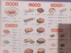 -七八冷面·延边朝鲜族美食(圣熙八号店)