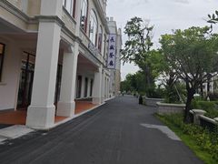 -赤坎·广东华侨国际旅游度假区