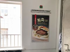 -泰康食品有限公司食品厂