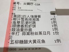 -稻香酒家(天河城店)