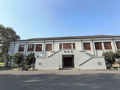 -复旦大学相辉堂