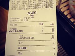 账单-喜茶(广州北京路惠福东店)