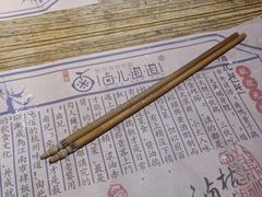 -卤儿道道(龙游路店)