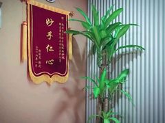 -杭州口腔医院(城西院区)