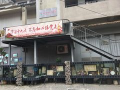 -阿吉仔(大元路店)