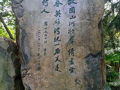 -红岩魂陈列馆