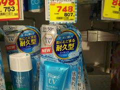 -Don Quijote(京都Avanti店)