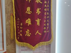 -昂立少儿成长中心(普陀星方汇校区)