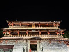 -官塘鱻鱻鱼生·潮汕生腌·砂锅粥(西马路总店)