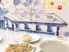 -老磁器口豆汁店(天坛店)