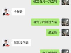 -109度二手奢侈品手表包包珠宝回收(新天地店)