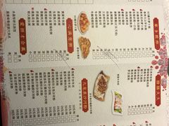 菜单-沙河粉村·国家非遗传承(云台店)